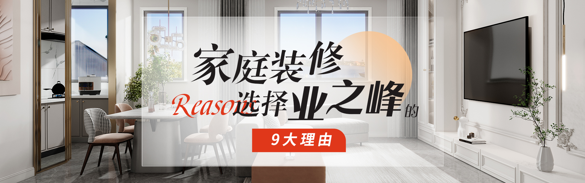 西寧業之峰