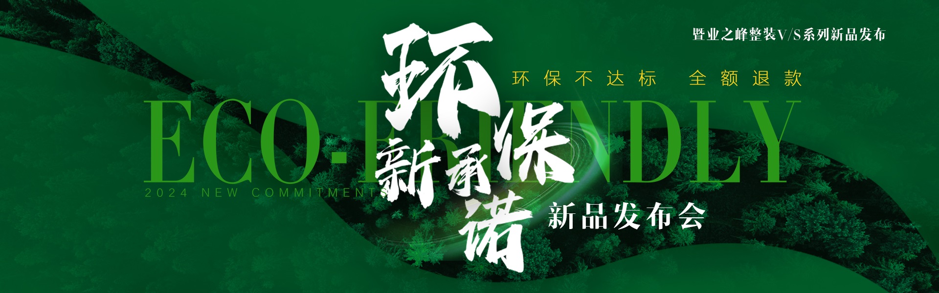 西寧業之峰